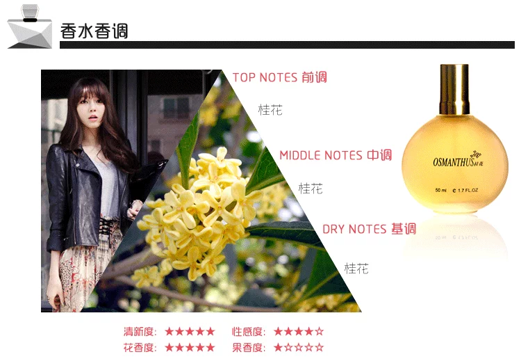 Hoa nhài osmanthus ngọt ngào hoa nhài hoa hồng thực sự hương hoa kéo dài hương thơm tươi mát nước hoa nam và nữ