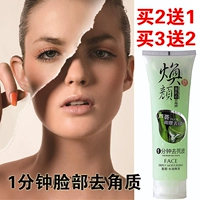 Aloe Vera tẩy tế bào chết cho nam giới và phụ nữ chính hãng Tẩy tế bào chết cho da chết tẩy da chết cure