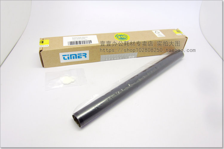 Phim sửa chữa HP HP1020 HP1010 M1005 Canon 2900 phức tạp - Phụ kiện máy in