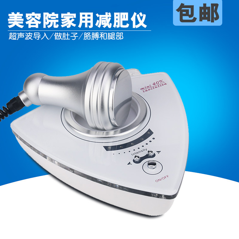 Mini 40k shape slimming beauty instrument beauty salon home slimming instrument belly thigh arm use