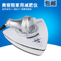Mini 40k body shaping and weight loss beauty instrument. Beauty salon home slimming and slimming instrument for belly thigh and arm use.
