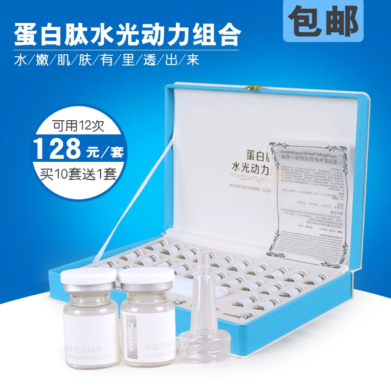 Protein peptide hydraulic power combination suits can be used 12 times