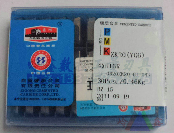 Zigong Great Wall milling blade YT15 YT726 YT5 YG813 YW2 YG8 4XH16R4160511