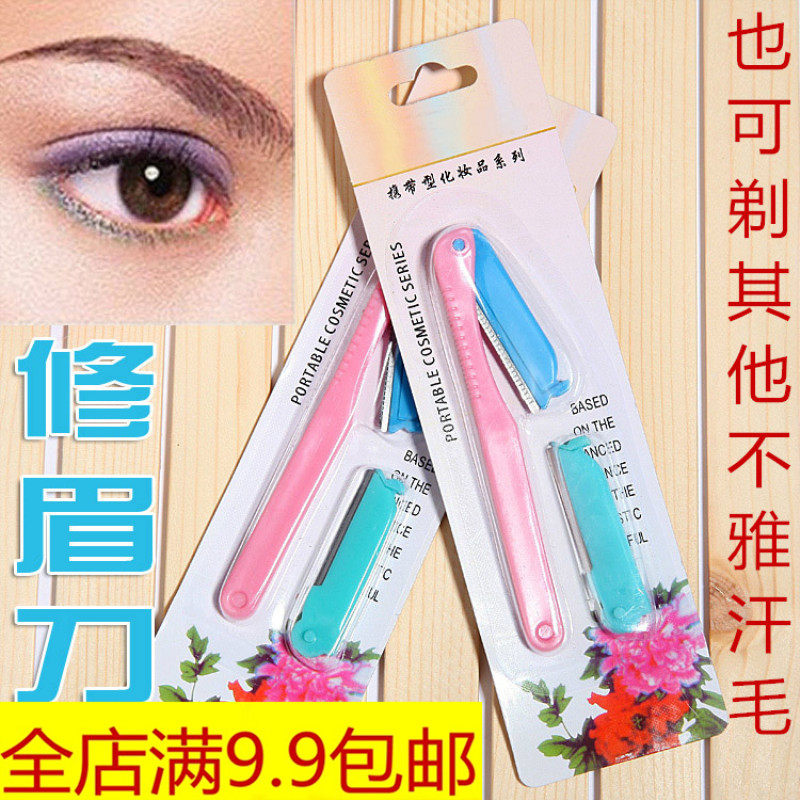 New Hands Brow Brow makeup Cut brow Blade beginners with brow comb Eyebrow Scissors Small Comb Makeup Tools Shave Hair