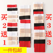 Underwear extended breasted elastic elastic extension buckle integrated link stainless steel back buckle bra adjustment buckle