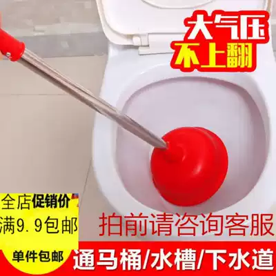 9494 Toilet suction skin pliers Toilet suction toilet pliers Skin suction pliers Double-layer pipe dredger