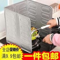 8900 oil-blocking plate separating large oil baffling plate kitchen insulating oil aluminium foil hearth damper separating oil paper