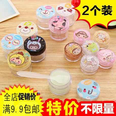Travel Portable Cosmetics Plastic Makeup Moisture Bottling Air Bottle Emulsion Split Box Cream Bottle