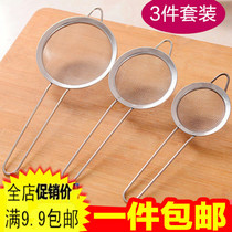 Stainless steel small leaking spoon filter screen juice soy milk leaking mesh spoon kitchen supplies fried wing-fence filter spoons