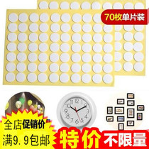 Solar-style small round multipurpose without mark super adhesive film thickened foam double-sided adhesive 70 pieces