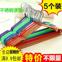 1271 stainless steel hanger clothes rack clothes rack household non-slip clothes hanger No marks clothes hanger