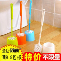 7911 Toilet Brushed Toilet Brush Long Handle Decontamination Wash Toilet Brush Base Wash Toilet Clean Suit