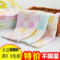 W1135 cotton gauze small towel child towel full cotton children towel baby baby baby wash face towels