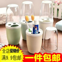 Korean Creative Mouthwash Cup Toothbrushing Cup Rack Suit Lovers Bathroom Plastic Cylinders Wash Cups Toothbrush Racks