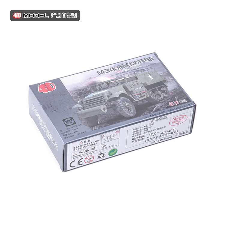 "4D puzzle model" -Китайский производитель O1CN01rdLaKo1UA3E43wMRy_!!1630142476