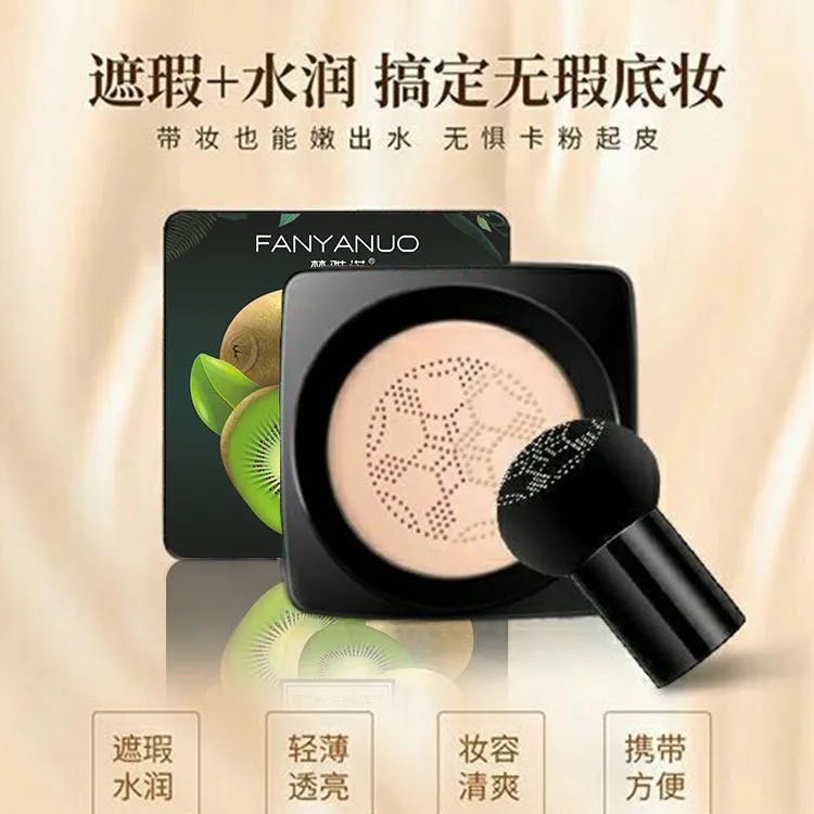 Official Beauty Makeup Exotic Fruits Vitamin C Plant Essence Mushroom Head Air Cushion Bb Cream Whitening without Caprice
