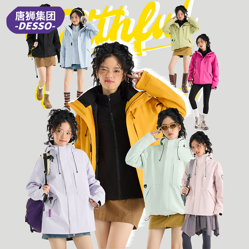 户外运动薄款冲锋衣外套春秋新款户外爬山小个子情侣超好看