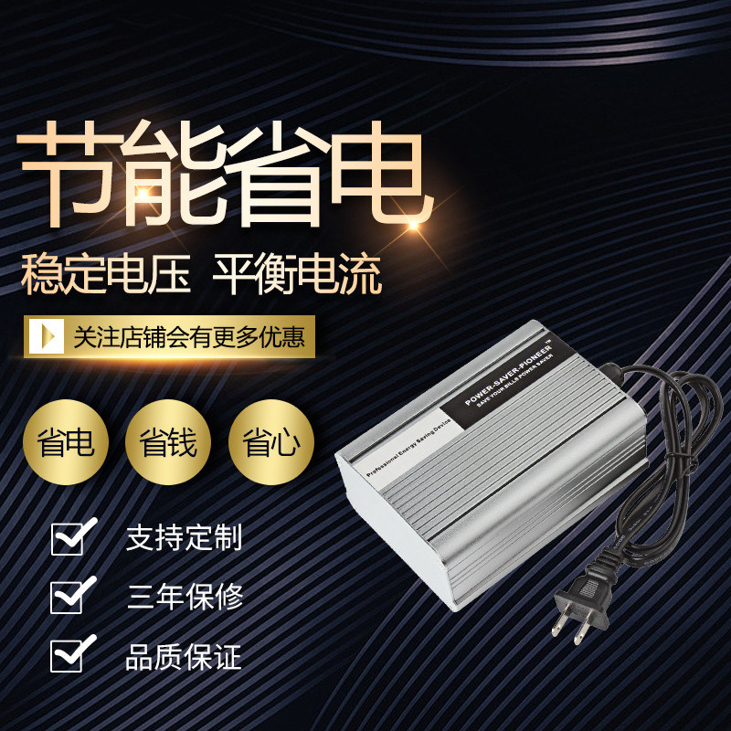 2020 New Classic Grey Smart Power Saving Household General Air Conditioning Saving Appliance Energy Saving Effect Can Be As High as 30%