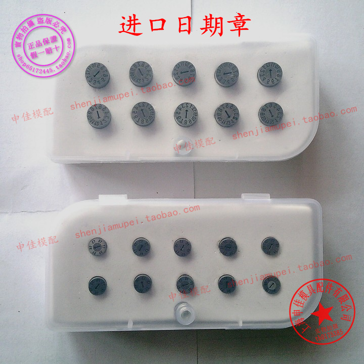 Import moulds Date of Chinese New Year of the year Chapter of the Year of the Month amalgamation Chapter 6 * 8 10mm