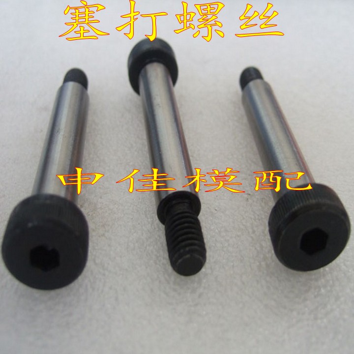 Equal height screw alloy steel plug screw 12 level 9 limit screw diameter 8*16-110mm