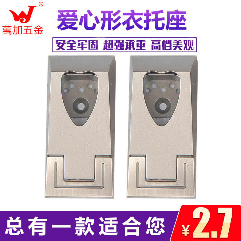 Wardrobe Inner hanging clothes Rod Base Hung Clothes Rod Aluminum Alloy Fixed Wall Clotheson Wall Single Pole Clotheson