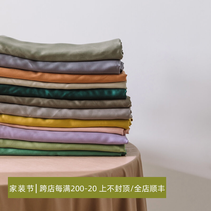 60 Tencel four-piece set Nordic solid color button-type single quilt cover pillowcase bed sheet cool plain simple