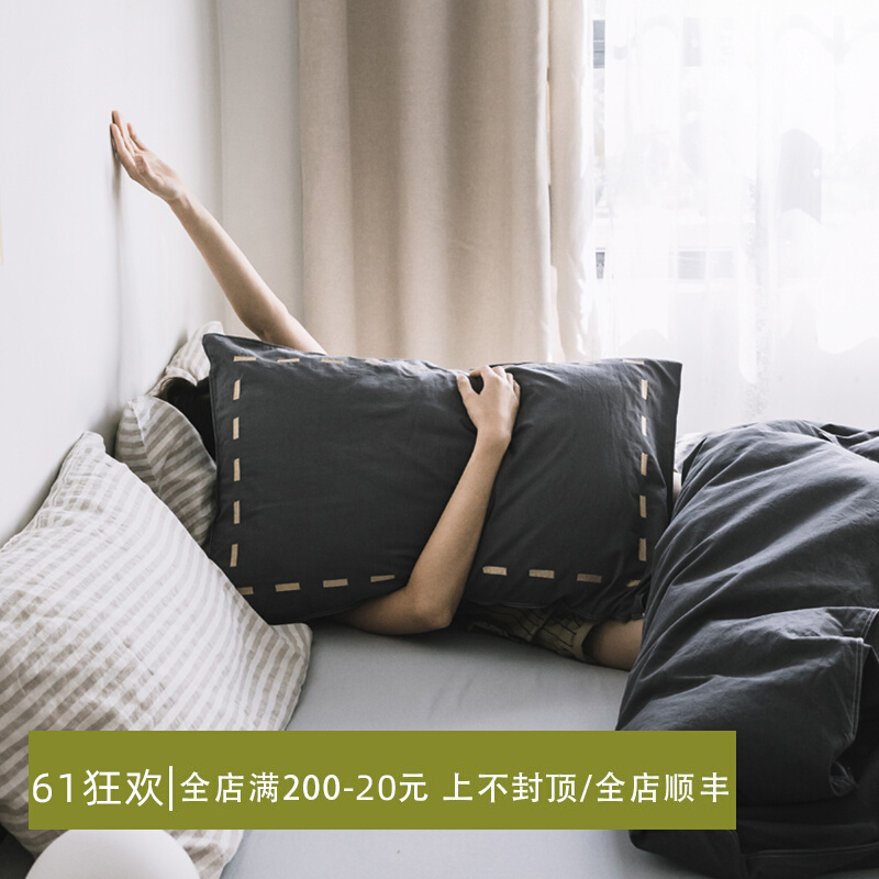 Colour loom washed cotton embroidered minimalist all-cotton pillowcase with a pure colour pure cotton pillow bag 48 * 74cm single pillow headgear