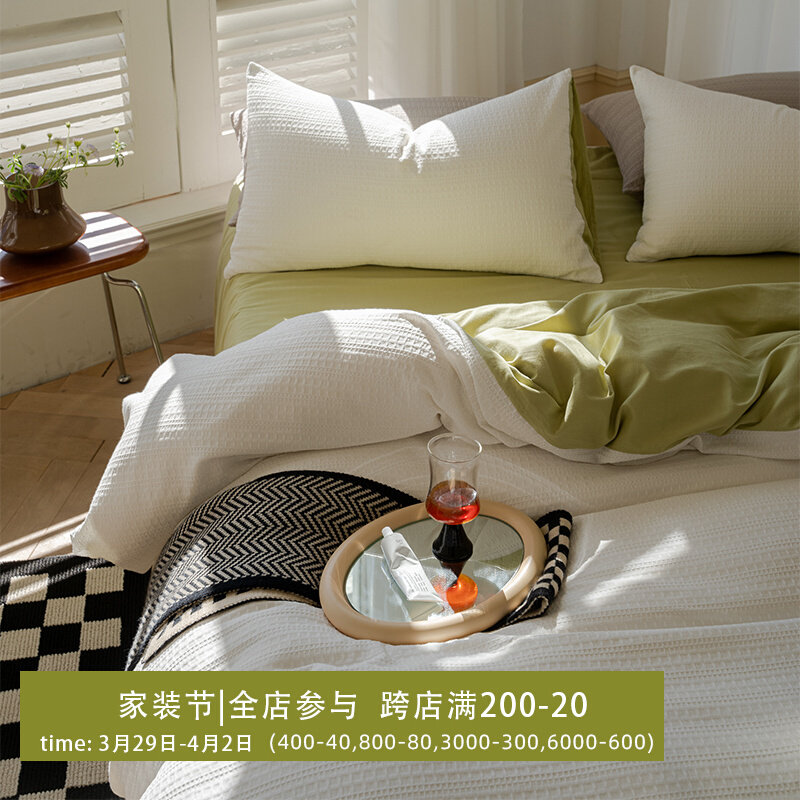 ins Nordic minimalist pure color Huffg full cotton four sets Dormitory Three 4 pieces Washed Cotton Sheets Quilt Cover Pure Cotton