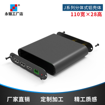 110 * 28 Custom aluminium profile Industrial equipment power supply controller aluminium housing aluminium alloy breadboard junction box