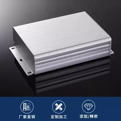 122*45 Customized Aluminum Extruded Material Electronic Components Test Equipment Aluminum Shell Aluminum Alloy Controller Instrument Housing