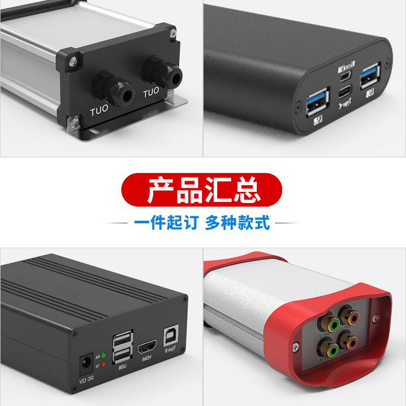 Aluminum profile shell chassis protective dustproof aluminum alloy box chassis DIY instrumentation equipment aluminum shell aluminum box