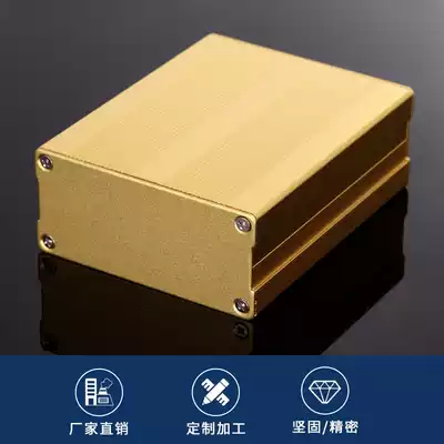 76*35 aluminum extrusion material rail transit electronic equipment aluminum shell instrument PCB circuit board junction box aluminum shell