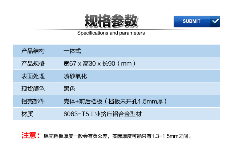 67*30-90һʽ ϽͲ PCB·С