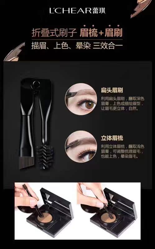 Leiqi đệm không khí nhuộm bột lông mày bột lông mày không thấm nước và không thấm mồ hôi bút chì lông mày với bàn chải lông mày cho người mới bắt đầu vẽ một từ lông mày bút kẻ lông mày