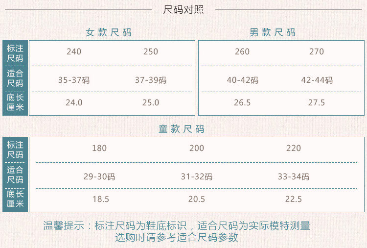 Pantoufles enfants en coton pour printemps - Ref 986838 Image 36