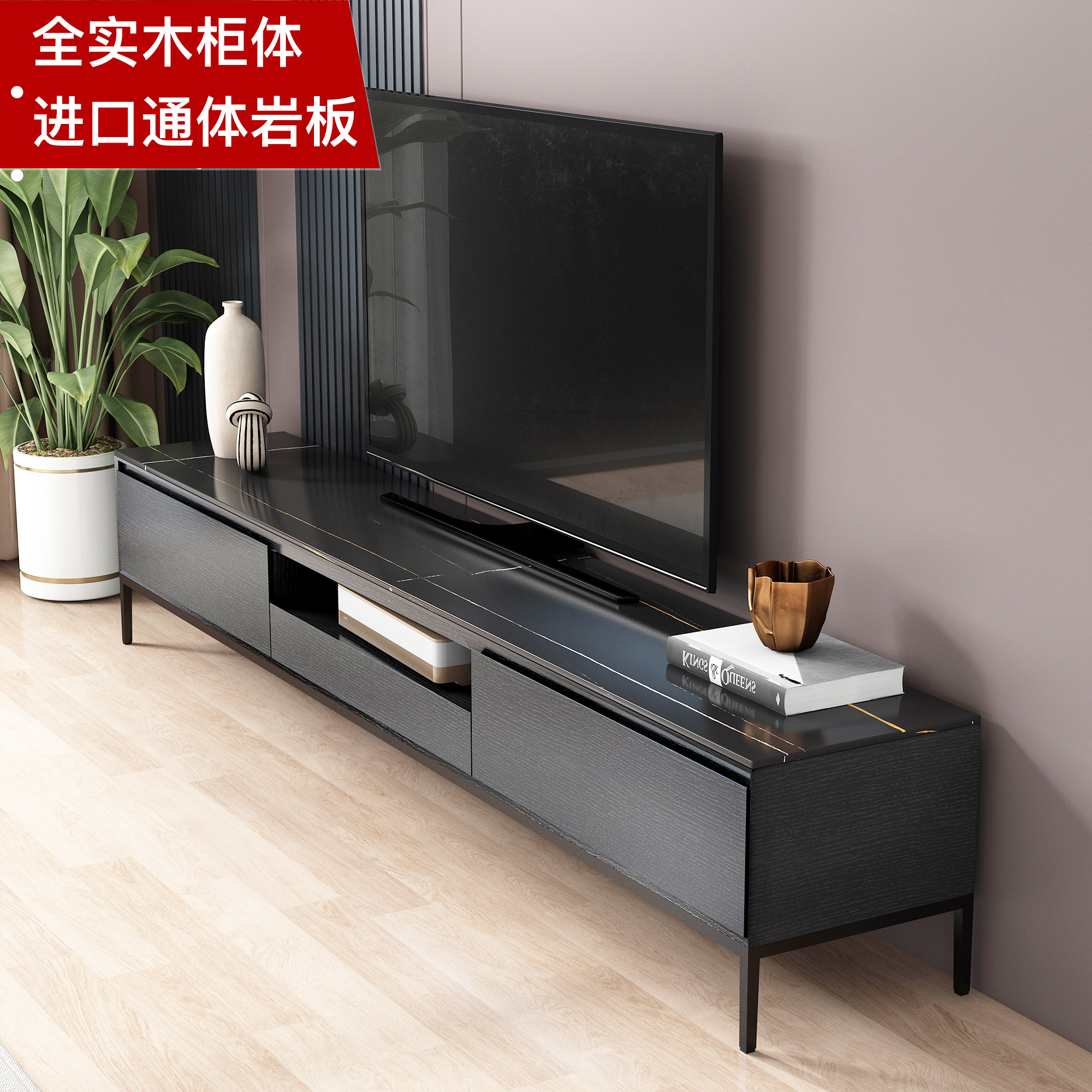 Rock plate TV cabinet Tea Table Composition Modern Minima small household type Fancy Light Lavish Black Full Solid Wood 2022 New