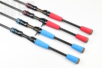 DIY Luya rod with color fishing rod handle set EVA with metal parts domestic wheel seat straight handle gun handle handle