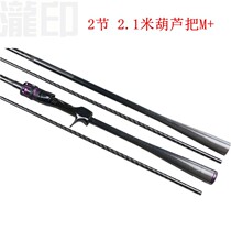 Toray carbon cloth material two-section gourd 2 1 M M adjustment Road Aaran carbon material DIY fast adjustment Road Aapan