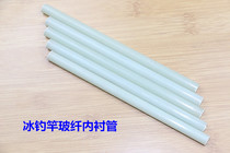 DIY ice fishing rod raft pole horse mouth pole handle section 15cm lined with filled glass fiber liner
