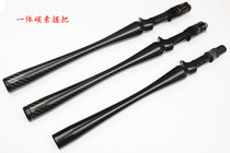 DIY Luya Gan with one-piece gun handle carbon grip plus fuji Long cap reinforced handle set