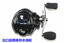 Foreign trade brand Lu Ya wheel right hand Version 7 0:1 medium speed ratio Road Asian water drop wheel