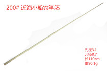 DIY 200# glass fiber reinforced plastic material 1 1 1 m offshore small boat rod iron plate rod glass fiber material material material