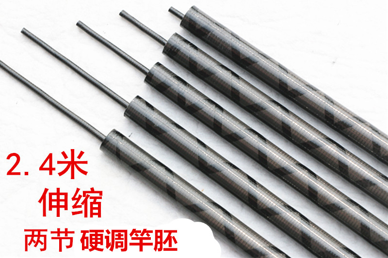 2-4 m two-section vibration-out-style Anchorage Fish Rod Winter Fishing Greenhouse Beetle Gun DIY Hard-to-Cross Carbon Cloth Material