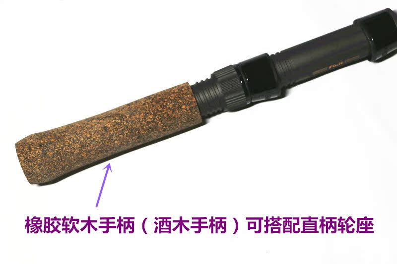 Road Rod Grip High Hard In Rubber Wine Wood Raft Rod Handle Straight Shank Wheel Base With DIY Fishing Rod Accessories