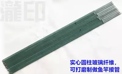 55cm transparent solid cylindrical fiberglass rod repair Rod for DIY Luya rod repair Rod plug