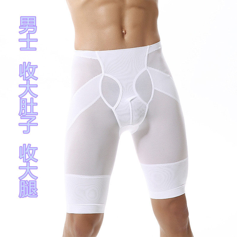 Molded pants men ultra-thin high waist and hips shaped thighs to collect stomach movement flat shorts beam pants