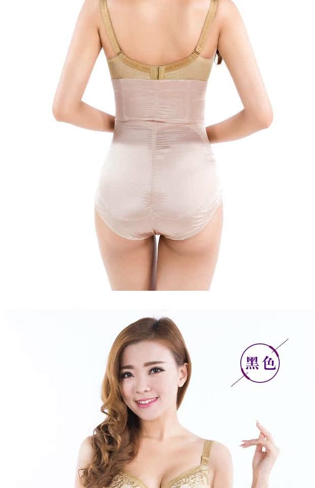 Phiên bản nâng cao của quần định hình liền mạch quần siêu cao eo sau sinh bụng nâng bụng thon gọn cơ thể phụ nữ giảm béo đồ lót kích thước lớn quần lót cạp cao mặc váy
