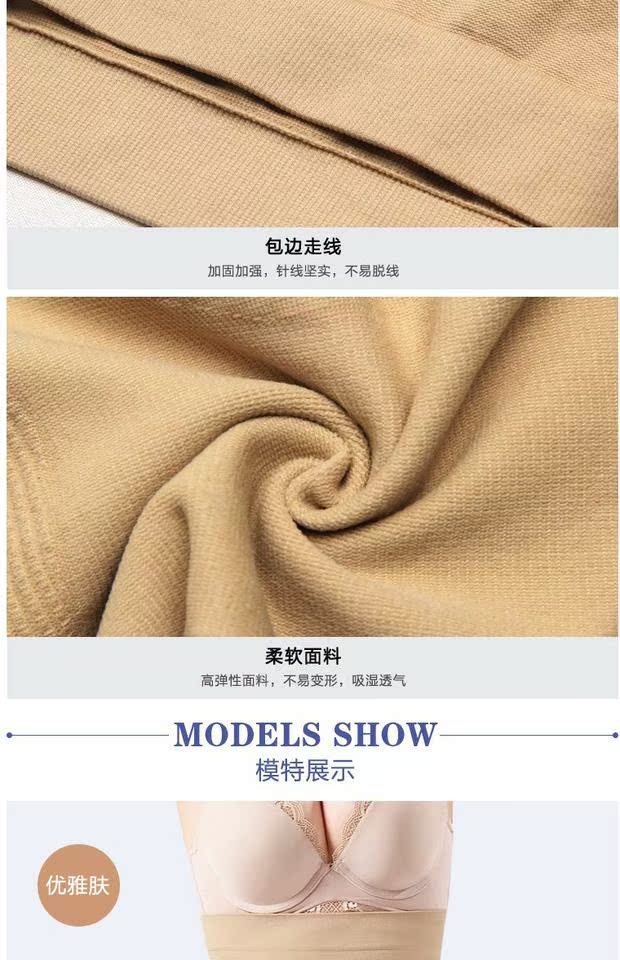 Đai bụng kéo dài vô hình nữ giảm béo cơ thể định hình mỏng thoáng khí giảm bụng liền mạch cơ thể eo kín không thắt lưng quần lót nam