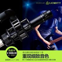 LEWITT LEWITT LCT 340 condenser microphone instrument recording background sound recording microphone