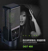 LEWITT Levitt DGT450 digital recording microphone USB microphone mobile recording dubbing live broadcast
